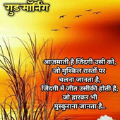 Sonu4456