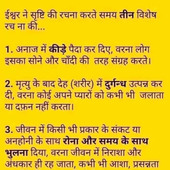 Garg123