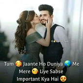 Sonal