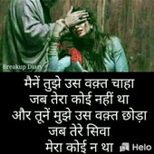 Santoshi