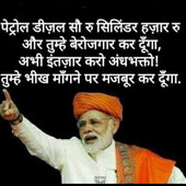 Pradhumn