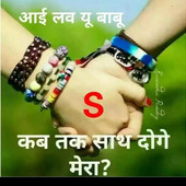 Raj singh