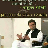 Yogesh