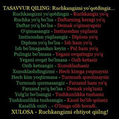 awer
