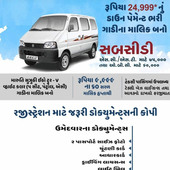 Karnamal889