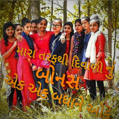 Jaydeep Talar