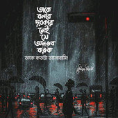 Sourav