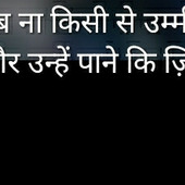 Akash yadav