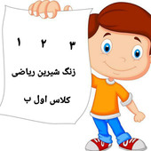 Farzad
