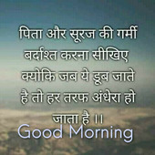 Raajveer