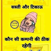 Sonu verma