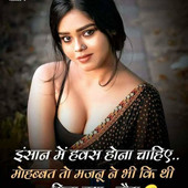 Sonam