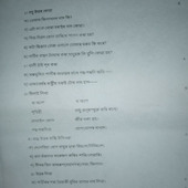 Sourav deka