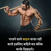 bikas