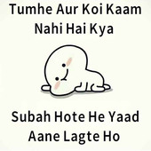 Gksahani