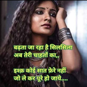 Ganesh Singh