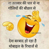 Roy sahab