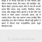 Mani singh 81