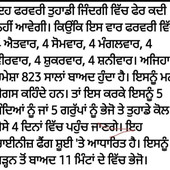 Manisingh082