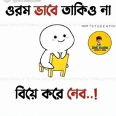 Dehdj