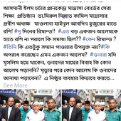 Hasab Mahmud