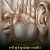 Jyotibhabhi