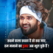 SURENDER KAUSHIK