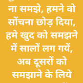 Jyoti176