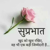 Harish gaha