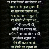 jitesh123123123