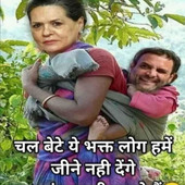 Donsholay