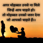 Jaydip