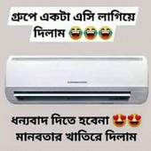 Suman nandi