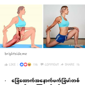 naing
