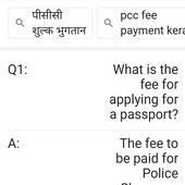 Rokk
