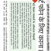 Fahan