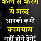 Bhupender hitler