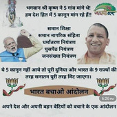 Shakti