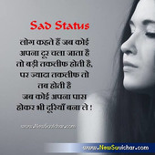 Manoj136