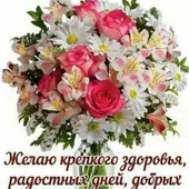 Masha