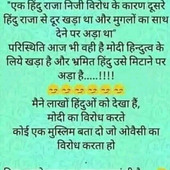 Sudha