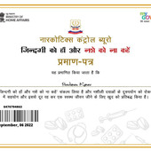 Alok star