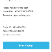 Lalu bsccg