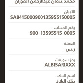 AHMED1973