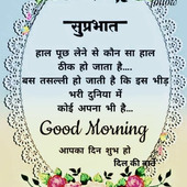 Arvind sa