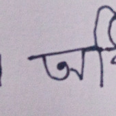 Mantu ghorai