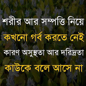 Rubel khan