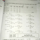 omprks678