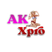 AK Xpro