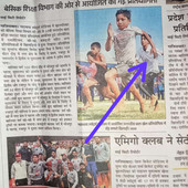 Harshkumar